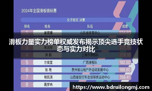 米兰体育官方网站