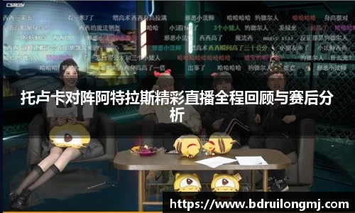 优游国际ub8